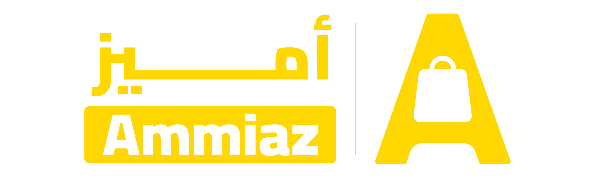 الشعار
